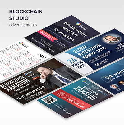 Blockchain Studio