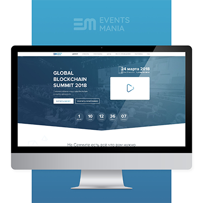 Mania Events